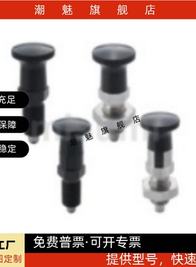 旋钮柱塞PXYKT8标准型自锁细牙SXYKT10 锥头分度销PXKT12 SXPKT16