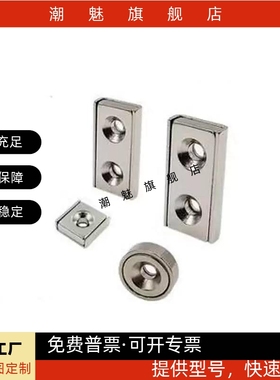 c-HXCC8 HXCR10 HXCS12/15 HXCC20/25米斯米A10带座磁铁BMF01/06