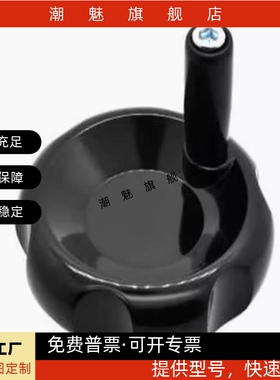 方孔手轮HAL89-D80/D100/D125/D140/D160/D180/200-W10/W12/14/17