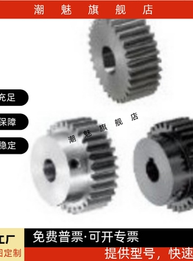 直齿轮45钢不锈钢2.0模B型  GEABB2.0   GEAKBB GEAS2.0 GEAKS2.0