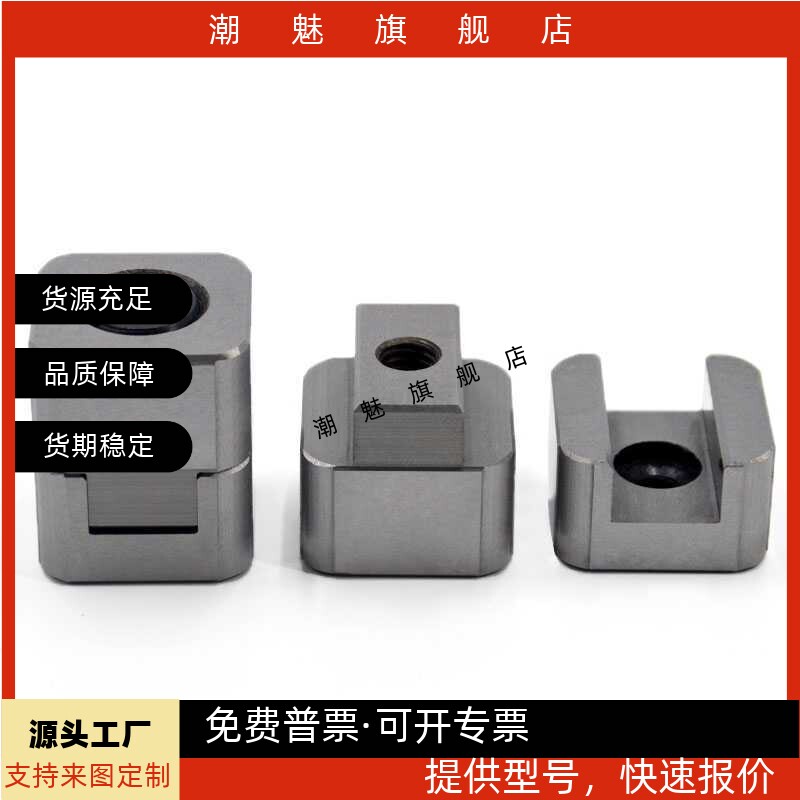 定位顶锁边锁DTBSFH0820253240
