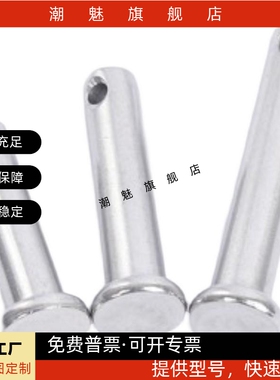 铰链销，带肩开口销固定型，HCMG6/HCMG8/HCMG10