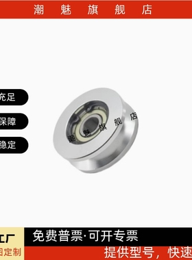 导向滚轮平型双法兰型锥 FTMRN/FTMRB/FTMRG/FTMRA30 40 50 60 10