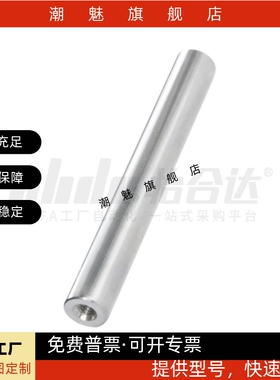 SCK01/02/06/07/21/22/31/32/36/37-D16 -L125-M5怡和达导向轴