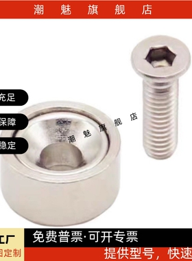 长方型圆型沉孔带座强钕磁铁 MAGK MAGFN MAGFS-10 12 15 20 25