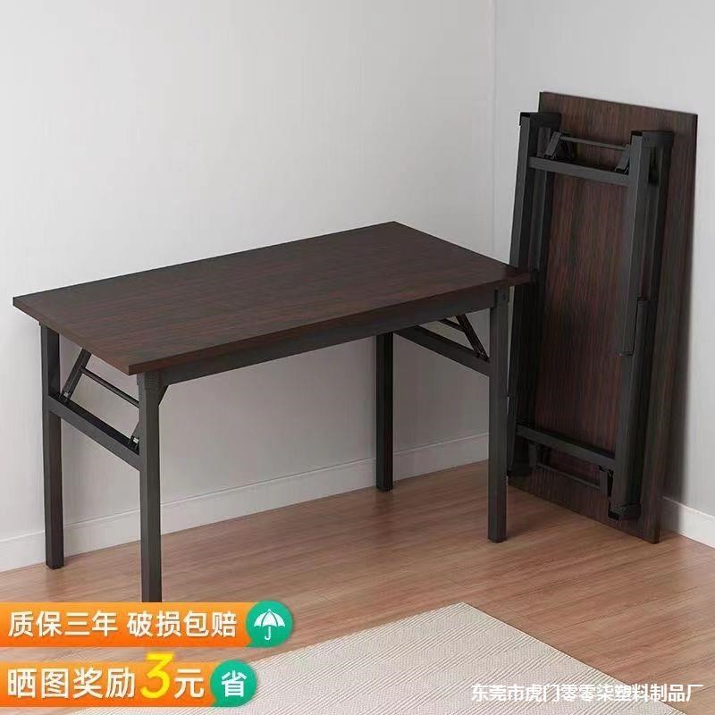 可折叠桌子餐桌家用小户型简易长方形小长方桌吃饭桌摆摊桌长条桌