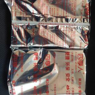 人方便固体块状酒店饭店户外野外烧烤火锅固体酒精块引燃木炭 四季