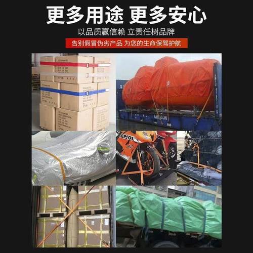 绑带棘轮拉器车固定收带
