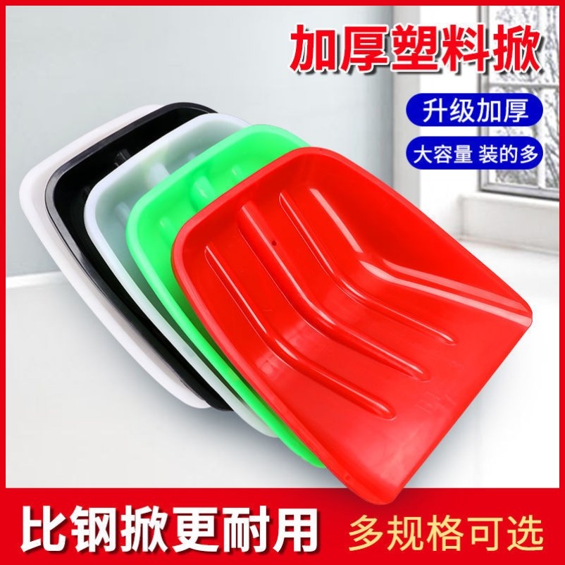 收晒稻谷工具收稻谷铲子收谷工具晒谷推耙晒谷子耙子晒谷神器铲锨