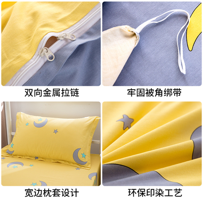 90x190cm床笠款三件套单人被套学生宿舍0.9米床单款套件尺寸
