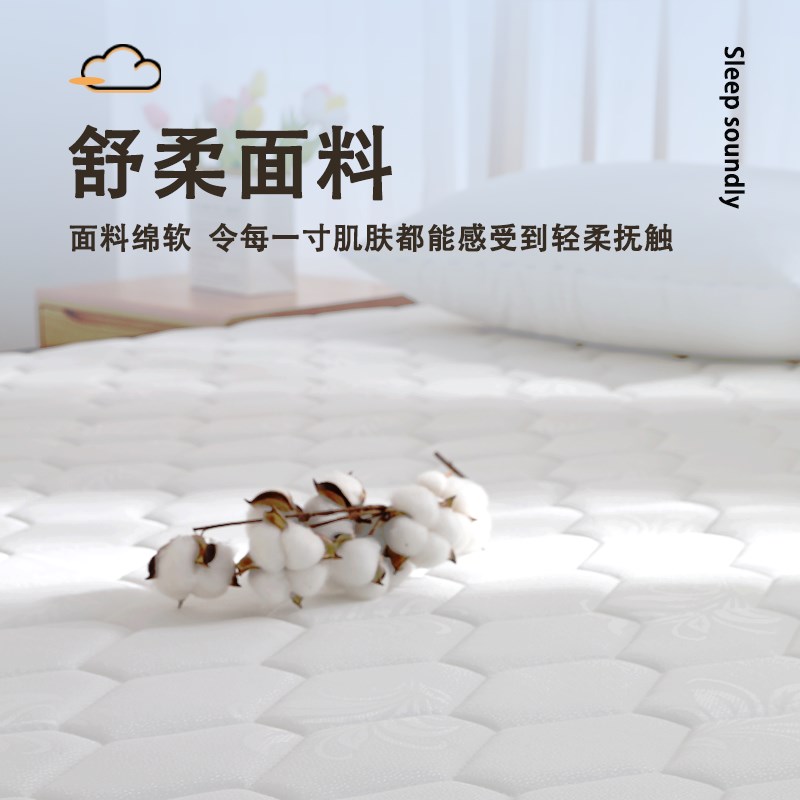 10公分席梦思牀垫子1.5米弹簧加厚家用高端酒店软硬两用单人尺寸