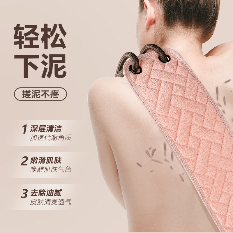 女士专用搓澡巾后背不求人搓背条洗澡巾强力搓泥神器家用拉背长条