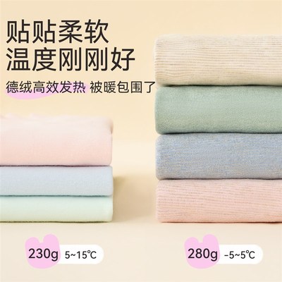 儿童保暖内衣套装德绒女童秋衣卫生裤男童秋衣纯棉睡衣棉毛衫家居