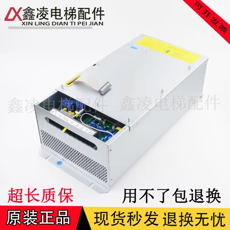 奥的斯一体机变频器CON8005P075-4 P150-4 CON8003Z150-4 Z185-4