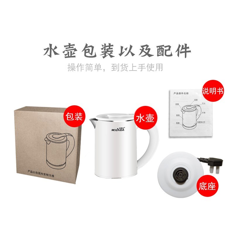迷你小容量小型功率烧水壶车载旅行便携式学生宿舍家用电热烧水壶