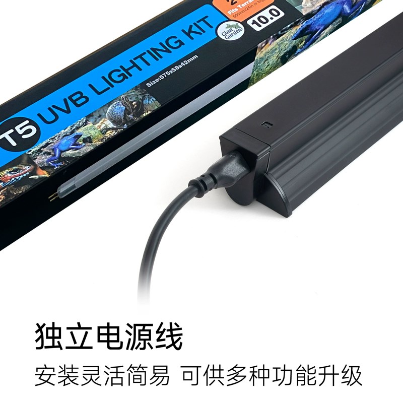 爬虫UVB灯T5灯管反光灯罩套装爬宠补钙灯10.0灯陆龟鬃狮蜥蜴多肉