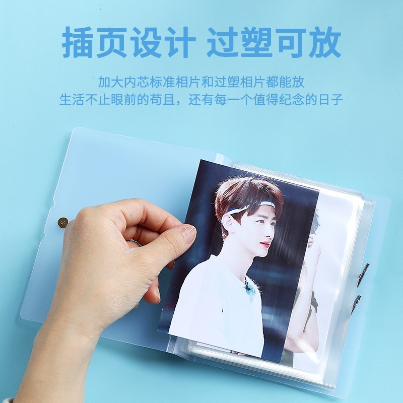 相片收纳册小号小卡3寸4寸5寸相册本纪念册拍立得照片册明信卡册