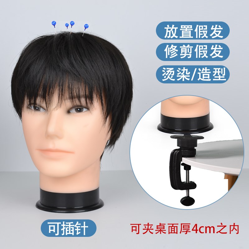 抿嘴哥cos假发头模支架男假人头模型二次元毛娘造型模特光头模具