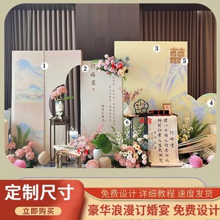 新中式 飾回門答謝宴全套擺臺背景板kt板簡約背景墻婚禮 訂婚布置裝