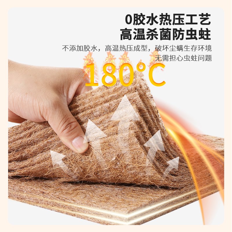 床垫加硬天然椰棕榈垫家用卧室护腰脊1米5加乳胶可折叠定制榻榻米