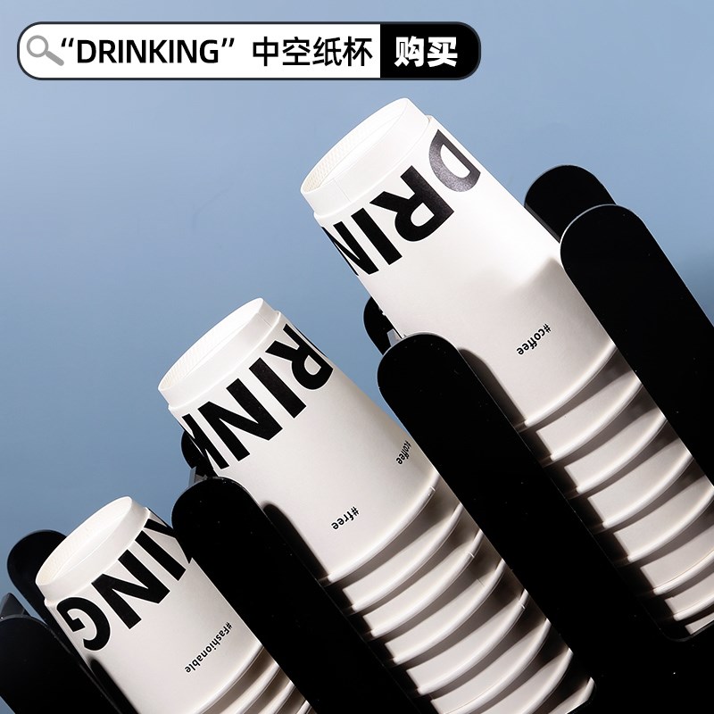 一次性咖啡纸杯子300/500毫升奶茶热饮加厚双层带盖定制商用高档