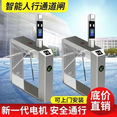 人行通道智能机械纯手动三辊闸门禁系统一体机小区工地闸机隔离墩