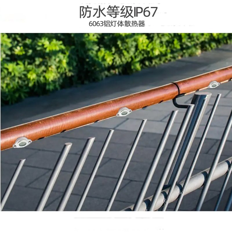 户外防水LED栏杆扶手灯看台楼梯扶手灯铁道栏杆灯1W地脚灯12V