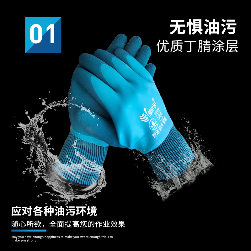 搭把手手套劳保全浸胶双层胶皮橡胶乳胶工地干活耐磨防水防滑工作
