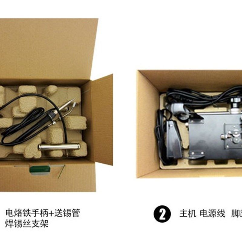 脚踏自动出锡焊锡机 送锡焊枪 恒温防静电936电烙铁F3200(60W)