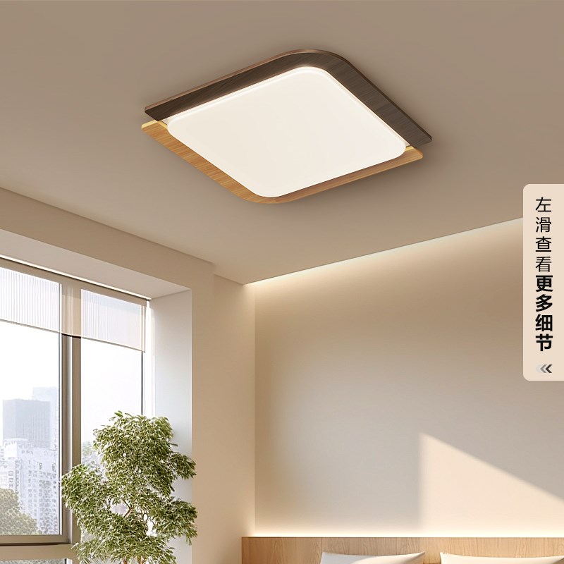 法式复古侘寂风实木胡桃木色客厅灯具全光谱中古风2024新款吸顶灯