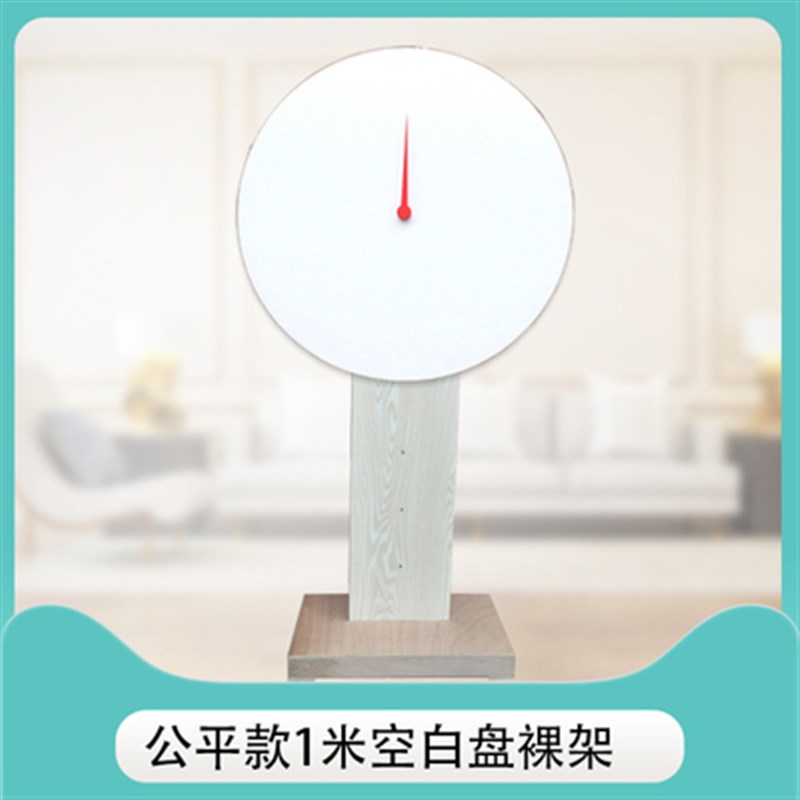 幸运抽奖大转盘木架加厚抽摇机ktv活动道具玩具可控也有包邮