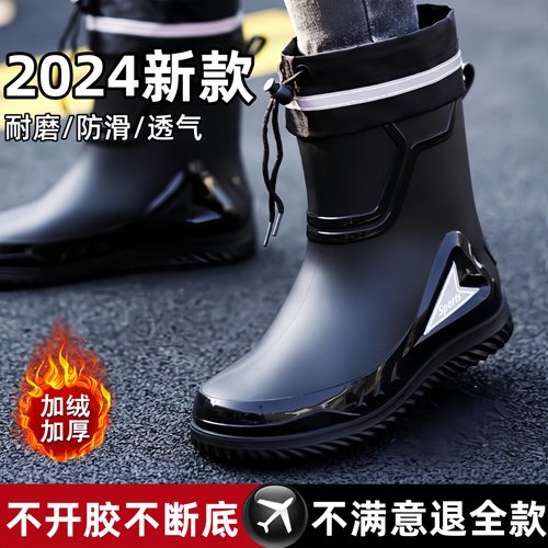 雨鞋男款钓鱼防蛇雨天内胆一体雨靴鞋套防水防滑加V厚耐磨水鞋四