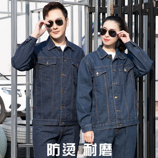 电焊工耐磨防烫厚款 定制秋 男劳保服x工地长袖 纯棉牛仔工作服套装