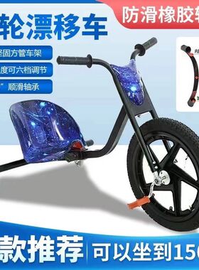 儿童爆款广场h三轮漂移车男孩女孩脚蹬三轮车儿童漂移车漂移车网