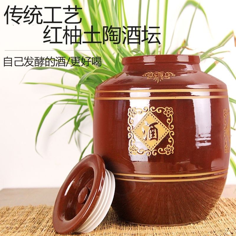 陶瓷酒坛泡酒专用酒缸土陶大酒坛子密封酒罐1K0-100斤家用窖藏酒