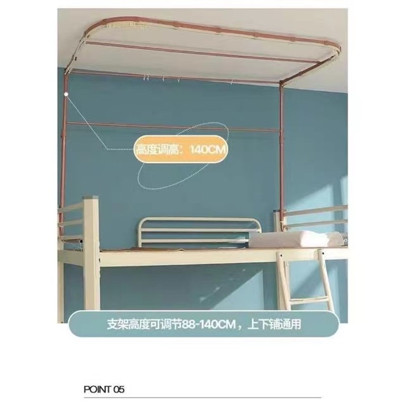 u型轨道支架学生宿舍上铺床帘支架托H寝室蚊帐导轨床架可伸缩升降