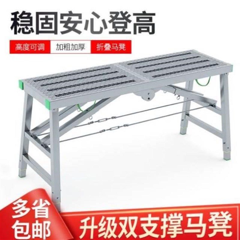 脚手架子多功能脚手架折叠马凳加厚马镫升降伸缩梯子刮腻子装修凳
