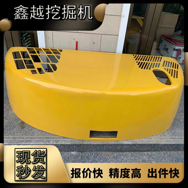挖掘机小松60g机盖 侧盖 油箱边盖 后盖 尾盖 引擎盖 挖机配件厂