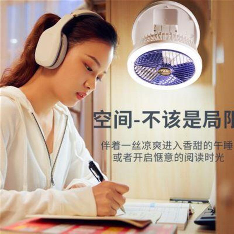 小吊扇床上宿舍家用学生蚊帐小型超静音电风扇迷你卧室壁挂式桌面