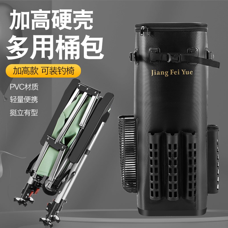 新款硬壳钓椅包防水加厚多功能渔具椅包收纳鱼竿双肩桶包
