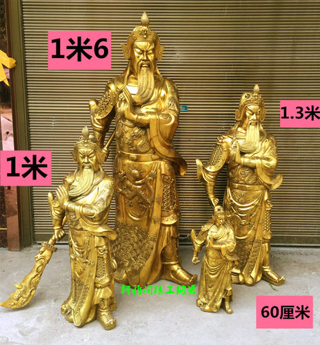 纯铜关公铜武财神铜武圣关公背剑关公春秋关公工艺品.办公室摆件