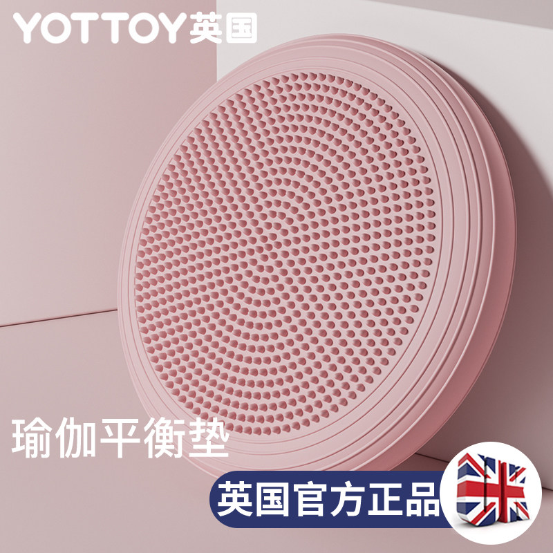 瑜伽平衡垫核心训练健身按摩球半圆脚踩气垫加厚儿童脚裸锻炼器材,运动/瑜伽/健身/球迷用品,平衡垫/球/盘,淘宝优惠券,粉丝福利购,淘宝优惠卷