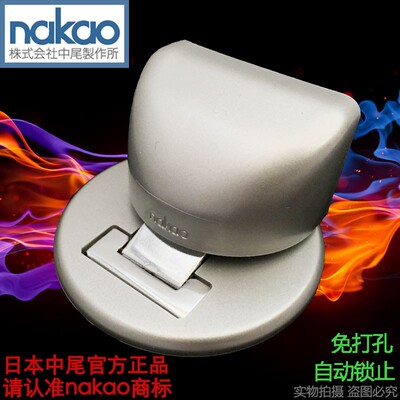 nakao地吸强磁静音隐形地装门吸免打孔墙吸卫生间隐藏门挡阻门器