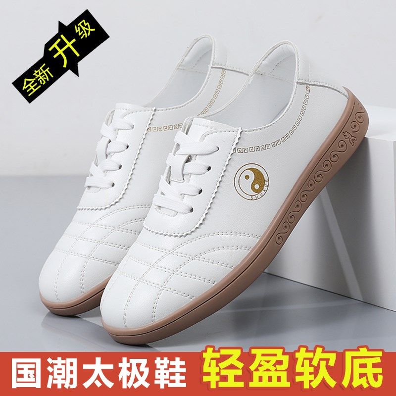 太极鞋女软皮牛筋底训练武术鞋男款透气软底专业太极拳表演练功鞋,女鞋,时尚休闲鞋,淘宝优惠券,粉丝福利购,淘宝优惠卷