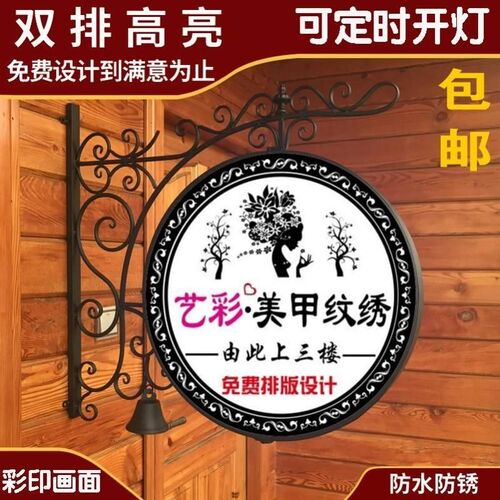 新款铁艺灯箱广告牌挂墙式奶茶店门头led广告灯箱悬挂发光字招牌