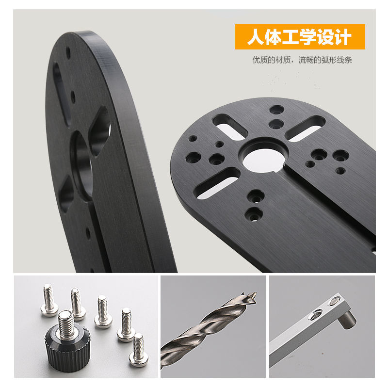 新款 修边机 切圆 铣圆 加工圆  DIY 配件 开槽 木工工具