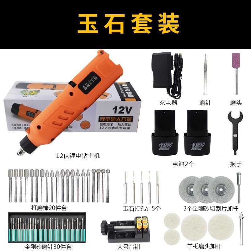 新品12伏充电电钻无极调速充电式手持电钻多功能家X用电动电磨机