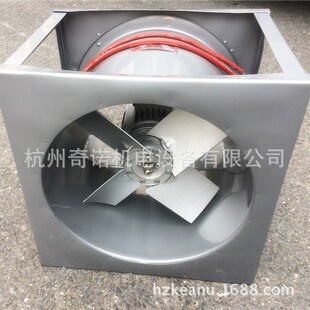 5型0.m55kw四叶方形烘烤房循环耐高温高湿轴流风机 SFWK