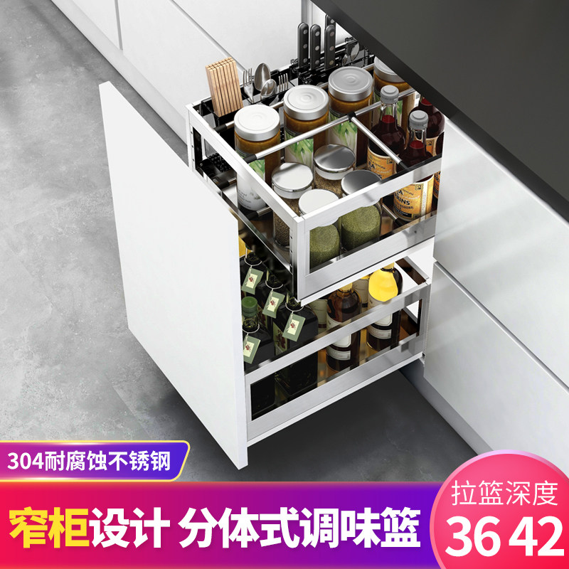 36浅规格调味篮柜内304不锈钢双层抽屉式收纳篮多功能调味篮刀架