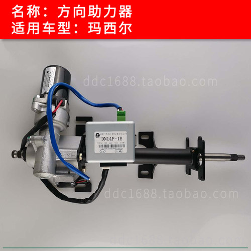 玛西尔环卫车垃圾车方向机助力器 电动车R方向助力器控制盒